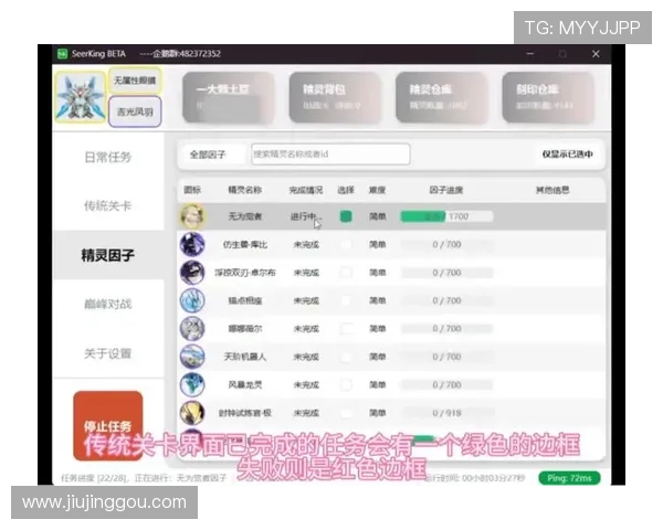 皇冠登陆的最新技巧和方法，让你轻松访问各大游戏平台