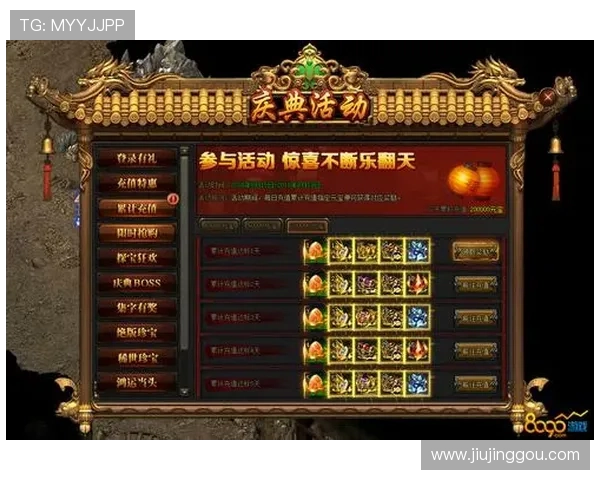 新博国际娱乐官网最新优惠活动不断，丰富的奖励机制让每位玩家都能轻松赢取丰厚奖励