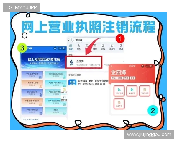 澳门新濠天地现金开户流程详解助你轻松开启线上娱乐新体验