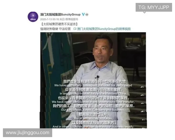 澳门黄金集团娱乐平台如何保障玩家资金安全，专业分析安全措施与风险控制策略