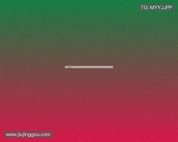 体验K8视讯厅超高清画质，感受前所未有的视觉盛宴和身临其境的感觉
